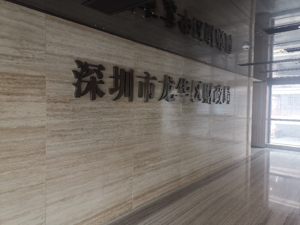 深圳logo設(shè)計(jì)