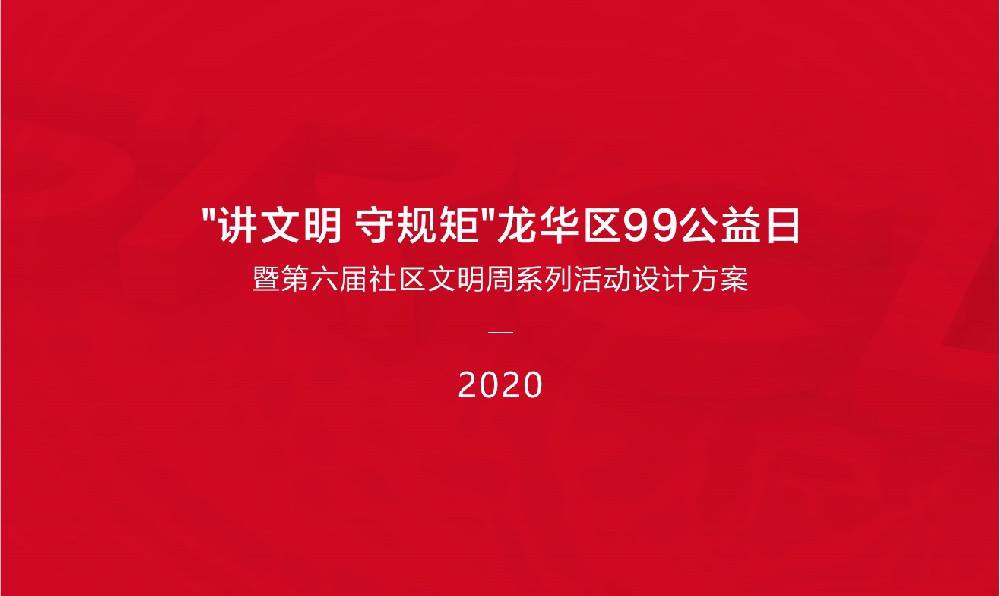 深圳logo設(shè)計(jì)