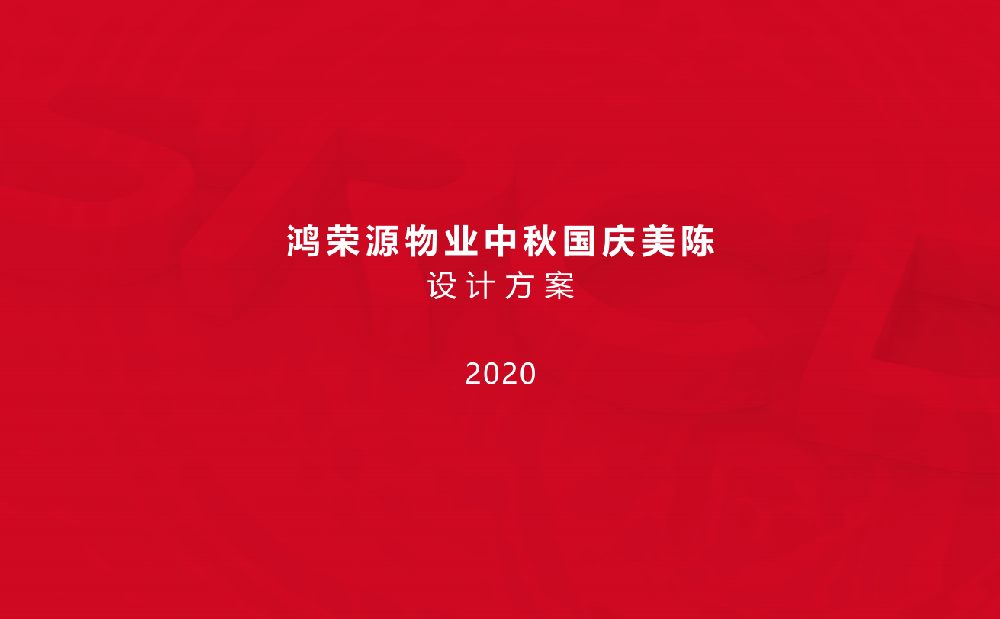 深圳logo設(shè)計(jì)