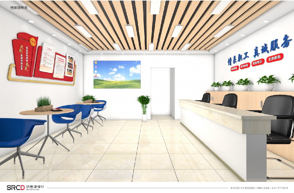 深圳logo設(shè)計(jì)