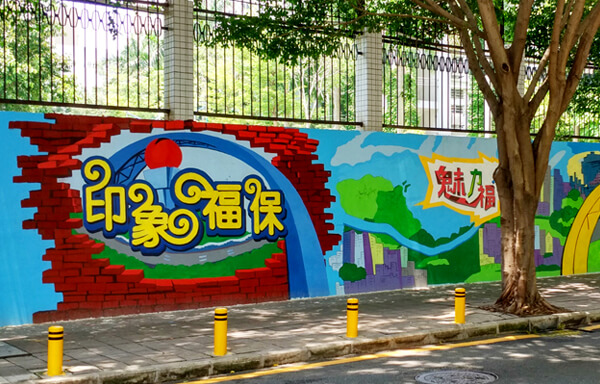 畫冊設(shè)計,深圳畫冊設(shè)計,海報設(shè)計,vi設(shè)計,廣告設(shè)計公司