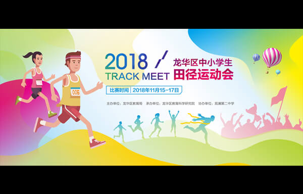 深圳LOGO設計,深圳平面設計,深圳品牌設計,深圳平面設計公司,logo設計