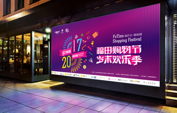 深圳LOGO設計,深圳平面設計,深圳品牌設計,深圳平面設計公司,logo設計