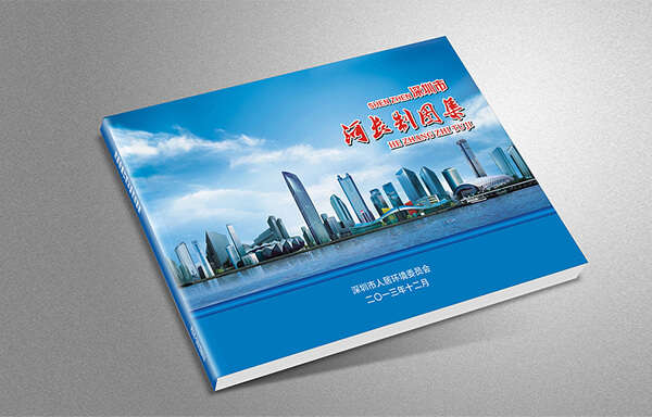 活動策劃,深圳活動策劃公司,年會策劃,年會策劃公司