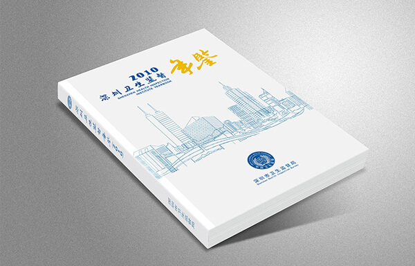 活動策劃,深圳活動策劃公司,年會策劃,年會策劃公司