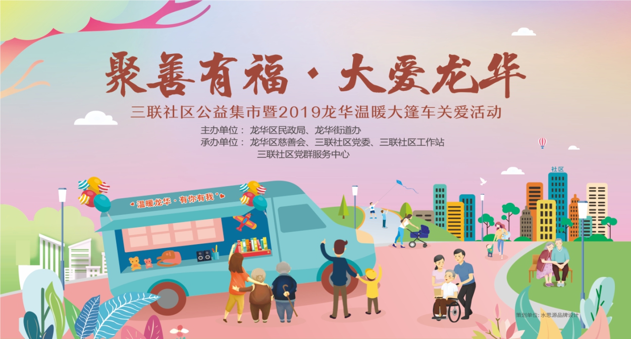 黨建設計,黨建形象設計,黨建展廳,黨建文化,黨建理念