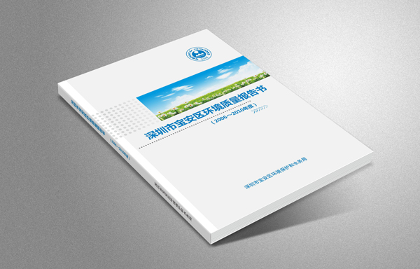 活動策劃,深圳活動策劃公司,年會策劃,年會策劃公司