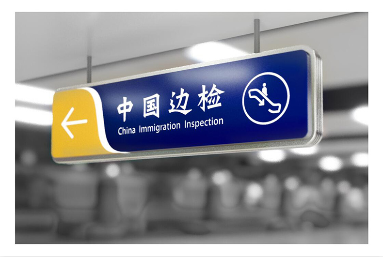 深圳LOGO設計,深圳平面設計,深圳品牌設計,深圳平面設計公司,logo設計