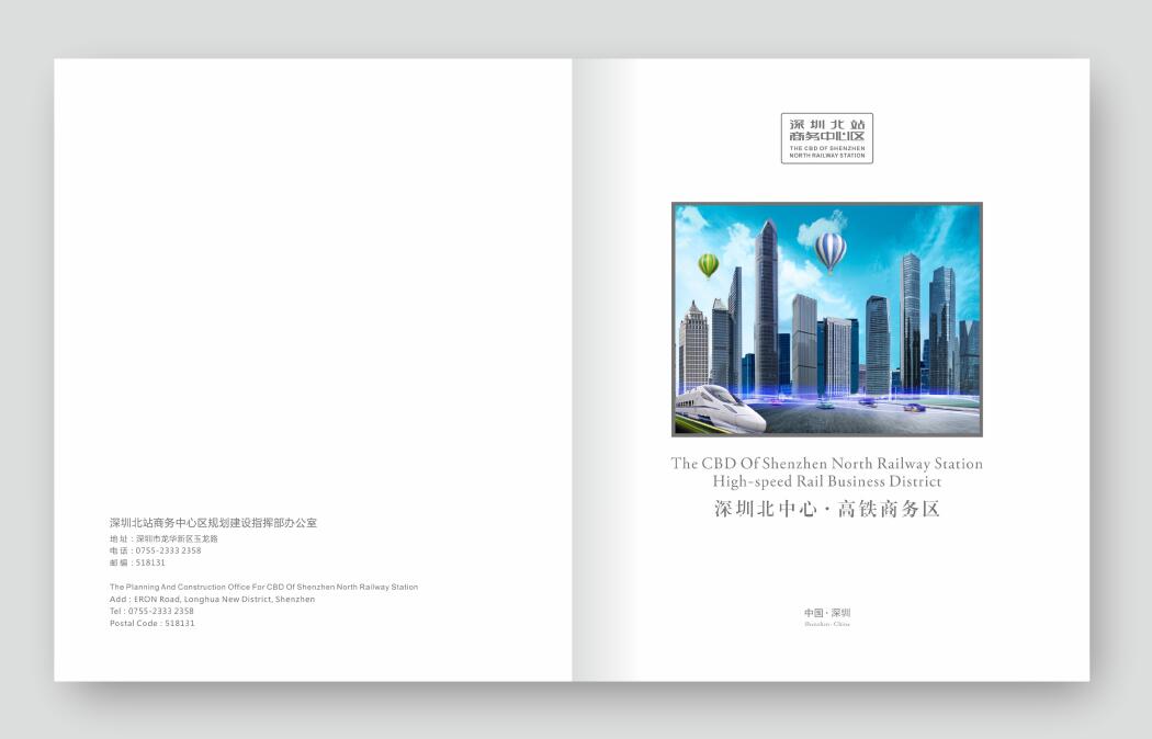 活動策劃,深圳活動策劃公司,年會策劃,年會策劃公司